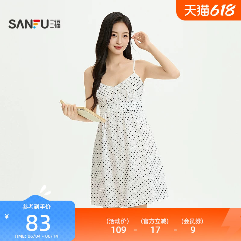 三福女夏季波点格纹睡裙 多巴胺甜美风清凉宽松家居服525573