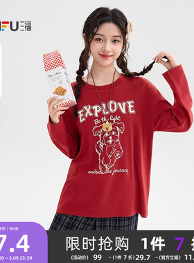 三福红色上衣女2026新款春季小狗印花圆领宽松长袖T恤女装512980