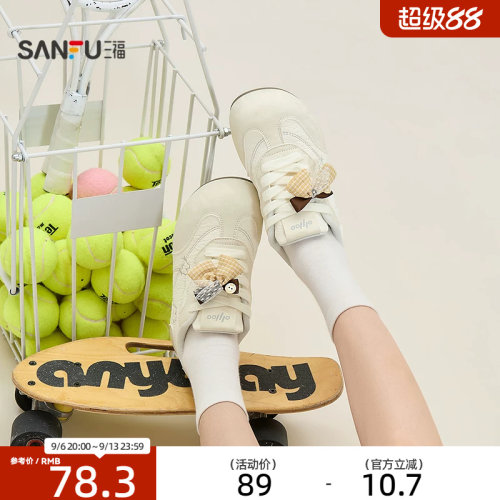 三福女板鞋温柔休闲刺绣缝线元素薄底德训鞋女鞋860571
