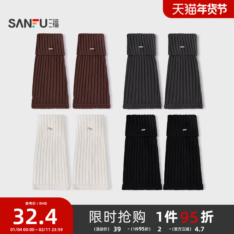 三福 女袜套单双装 甜系反口金属片柔软舒适腿套女袜袜子846436,女士内衣/男士内衣/家居服,短袜,淘宝优惠券,粉丝福利购,淘宝优惠卷