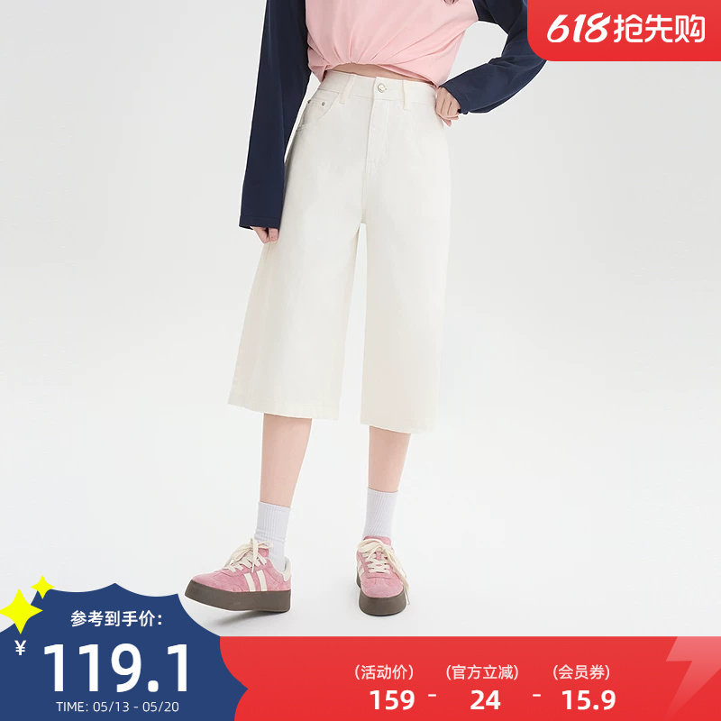 三福直筒牛仔裤女2026新款夏季磨破裤脚中长款阔腿裤子女装518261