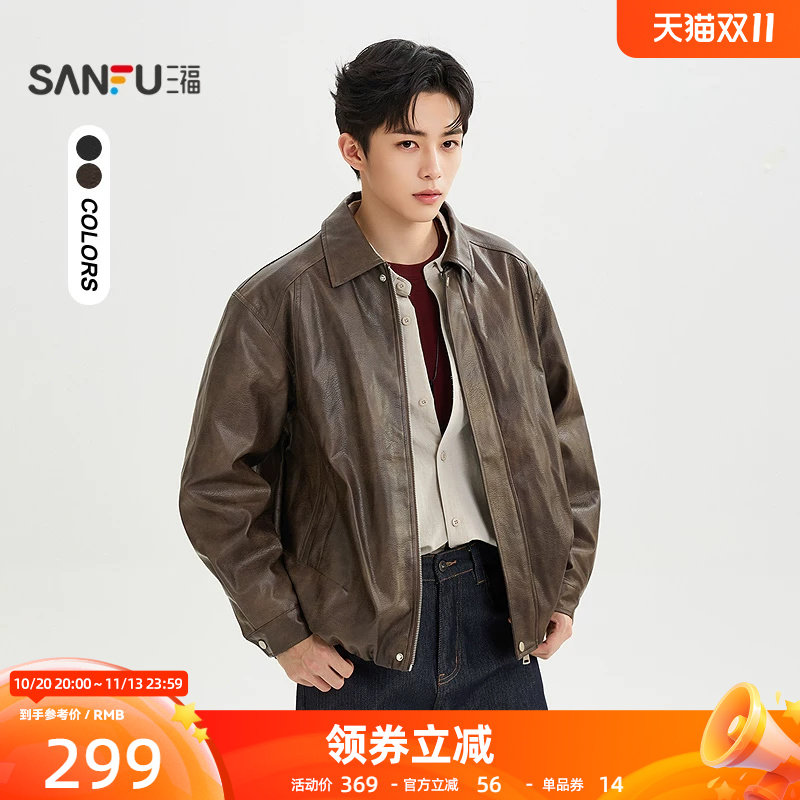 三福2026冬季男士韩系PU落肩夹克 都市休闲宽松皮衣外套533535