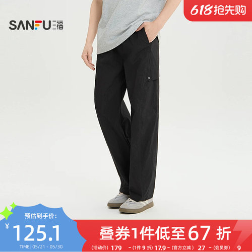 三福2026夏季男士分割结构抽绳腰休闲裤 都市工装弯刀裤521115