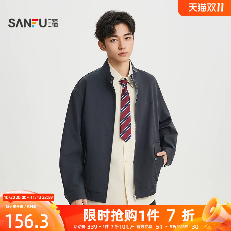 三福2026春季男士哈林顿工装夹克 都市刺绣翻领条纹外套518756