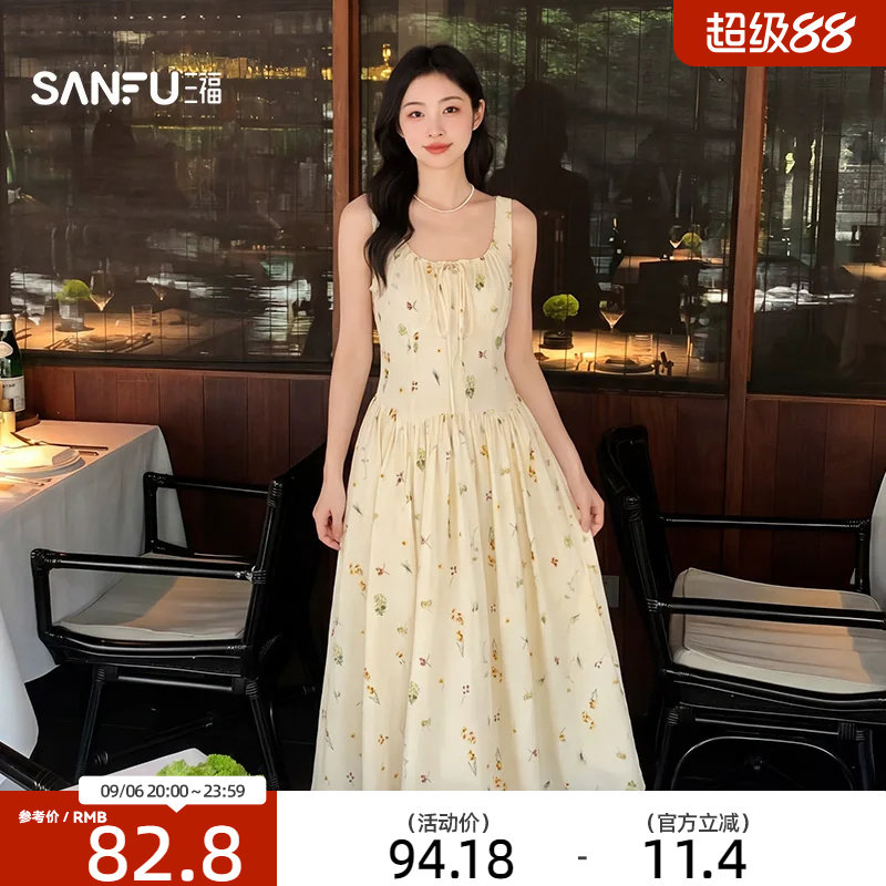三福女连衣裙2026夏季新款领口抽绳侧插袋收腰吊带长裙子女装										