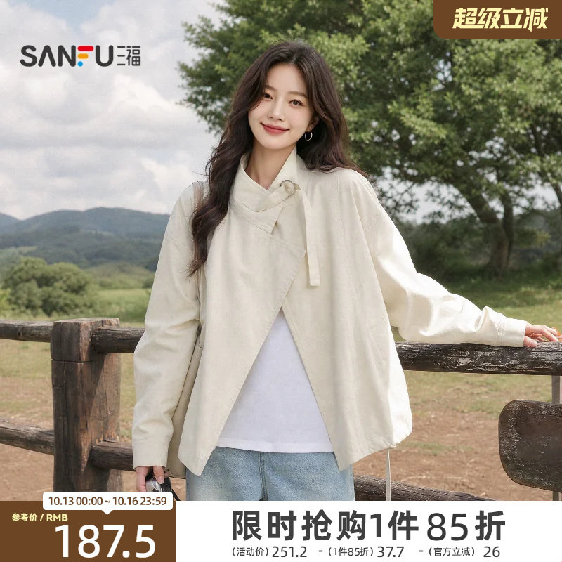 三福女单外套2026秋季新款领带简约立领宽松风衣短款大衣女装