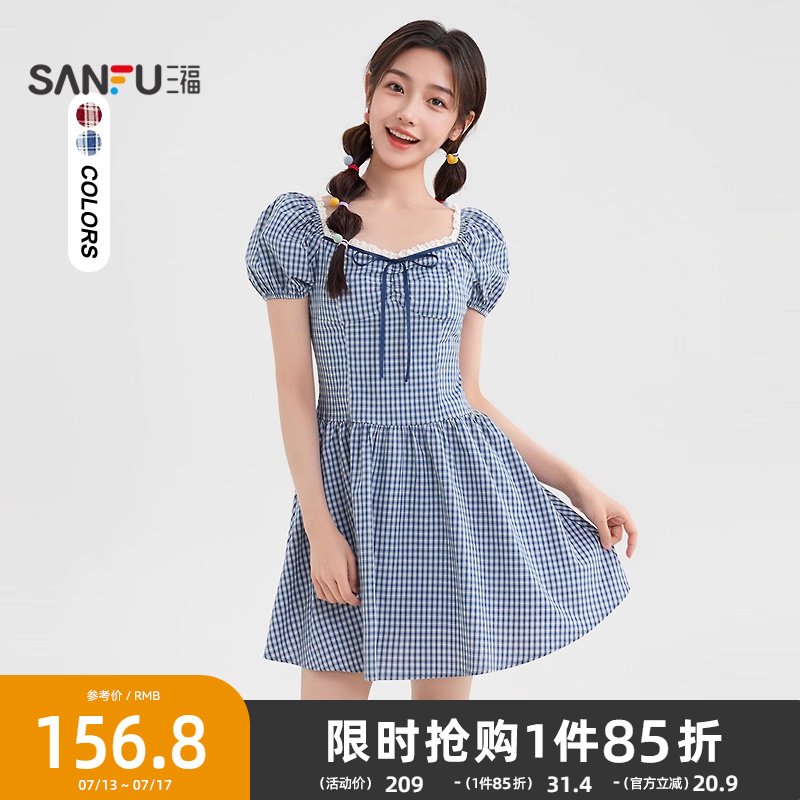 三福连衣裙2025新款夏季蕾丝方领泡泡袖格子收腰短裙子女装501217