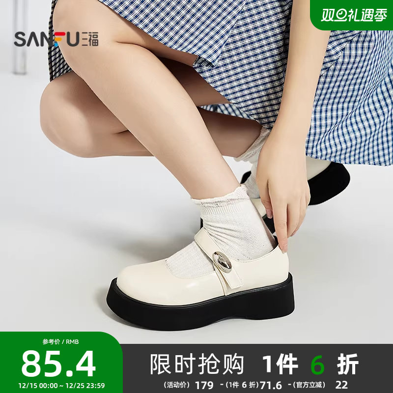三福乐福鞋女秋季智性学院风复古玛丽珍鞋银豆边扣女鞋845113