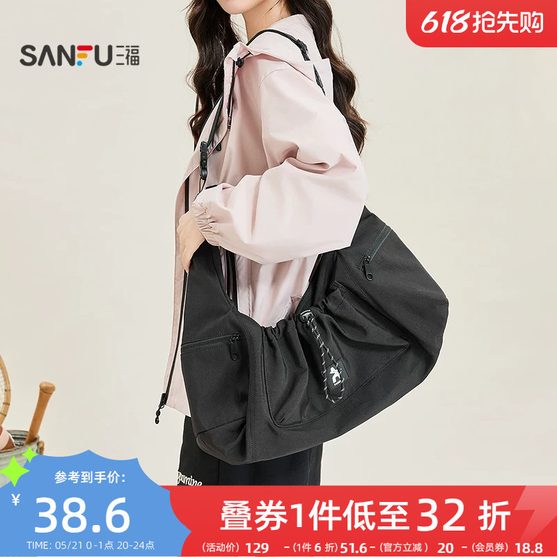 三福包包斜挎包女大容量旅行包运动包单肩包韩系抽褶饺子包通勤包
