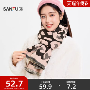 三福提花简单长巾围巾 复古气质造型保暖服饰配饰围脖847250