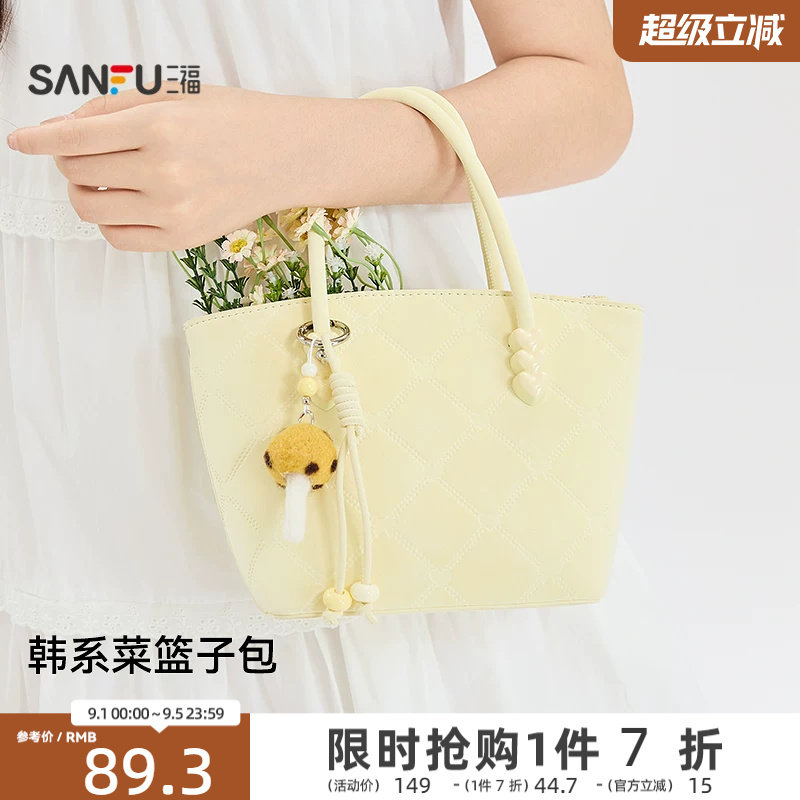 三福手提包夏季乖巧浅春甜美千金菜篮子包异形包女包524253图片