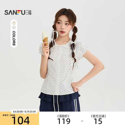 三福衬衫2026夏季花边娃娃领后背绑带休闲上衣女装528345