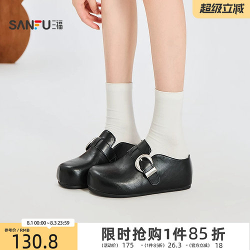三福女凉拖鞋夏季复古勃肯风一脚蹬包头条带时尚女鞋859067