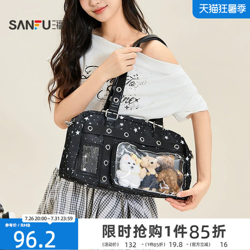 三福挎包秋季甜妹铆钉星星痛包休闲枕头型可爱单肩女包529057