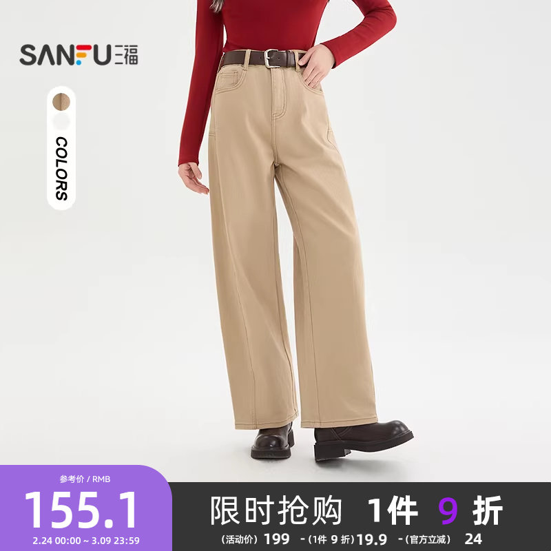 三福牛仔裤女2026新款春季时尚弯刀裤宽松卡其色长裤子女装515777