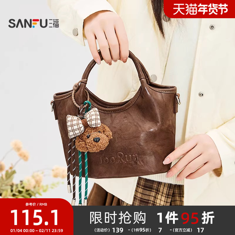 三福手提包25年冬季松弛漫游韩系简约菜篮子包小熊公仔女包500172,箱包皮具/热销女包/男包,通用款女包,淘宝优惠券,粉丝福利购,淘宝优惠卷