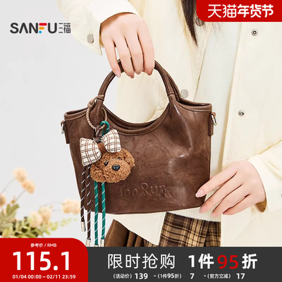 三福手提包25年冬季松弛漫游韩系简约菜篮子包小熊公仔女包500172