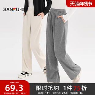 三福休闲裤2026新款春季宽松高腰糯米裤韩系慵懒松弛感阔腿裤女装