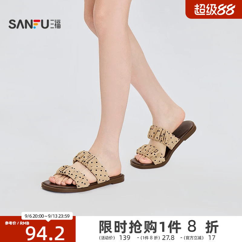 三福女凉拖鞋夏季城市度假双条带波点露趾拖休闲女鞋859267图片