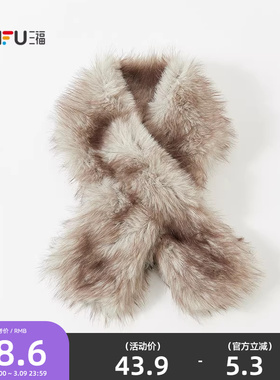 三福围巾毛毛气质高级氛围感保暖配饰灰色围脖女款2025新款850344