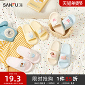 小狗可爱踩屎感家居室内浴室洗澡eva防滑防臭凉拖鞋 三福拖鞋 女款