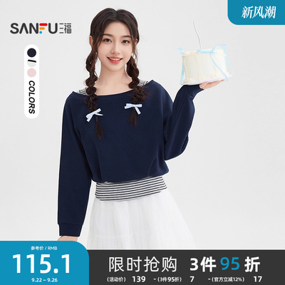 三福卫衣女2025新款秋季兜摆拼接条纹一字领假两件上衣女装507151