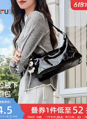 三福腋下包包女新款黑色单肩包法棍包挎包新款女式2026超火通勤包
