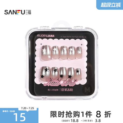 洛丽莲娜短梯甜酷手工穿戴甲 844542