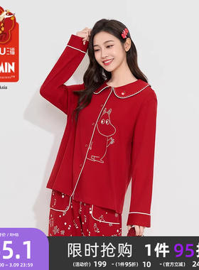 三福新年系列【姆明联名】春娃娃领本命年红色睡衣女家居服515088