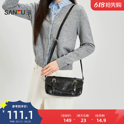 三福挎包春季玩趣通勤简约袢带翻盖包复古甜酷休闲女包519784