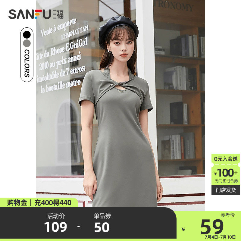 三福连衣裙2023夏季新款美式辣妹挂脖假两件设计感修身短裙子女装