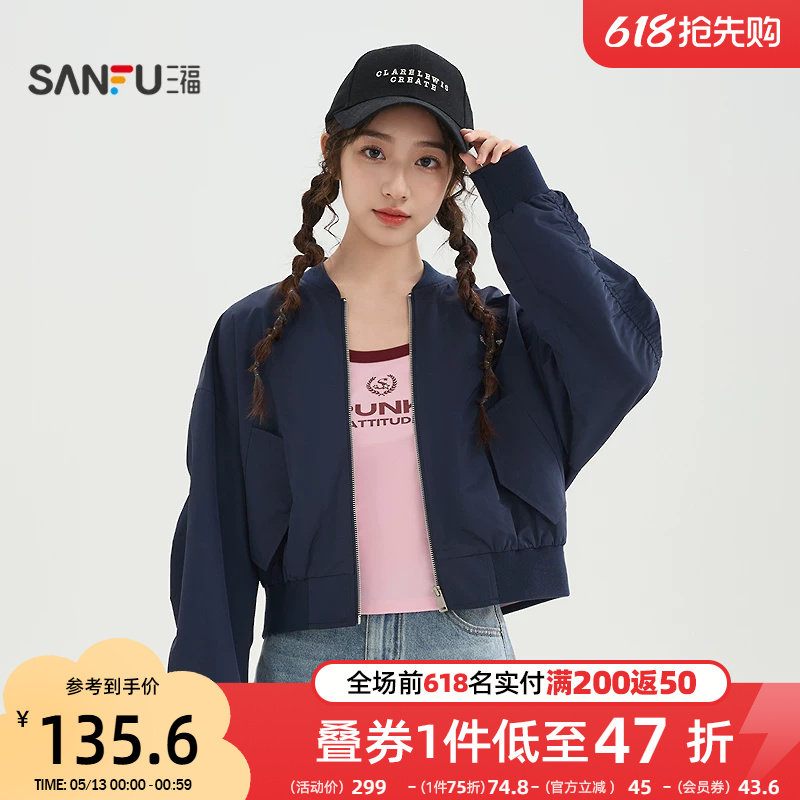 三福外套2026新款春季英文印花束口袖子棒球领夹克上衣女装520056