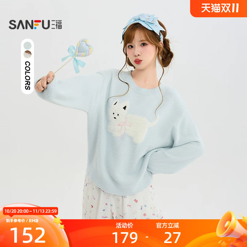 三福毛衫2026秋季小狗图案绣花圆领休闲宽松上衣女装531200