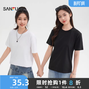 上衣女装 宽松圆领休闲舒适短袖 夏季 三福简约纯色t恤女2026新款