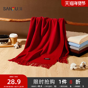 三福围巾流苏韩系高级感红色加大围脖披肩两用外搭女冬季2025新款