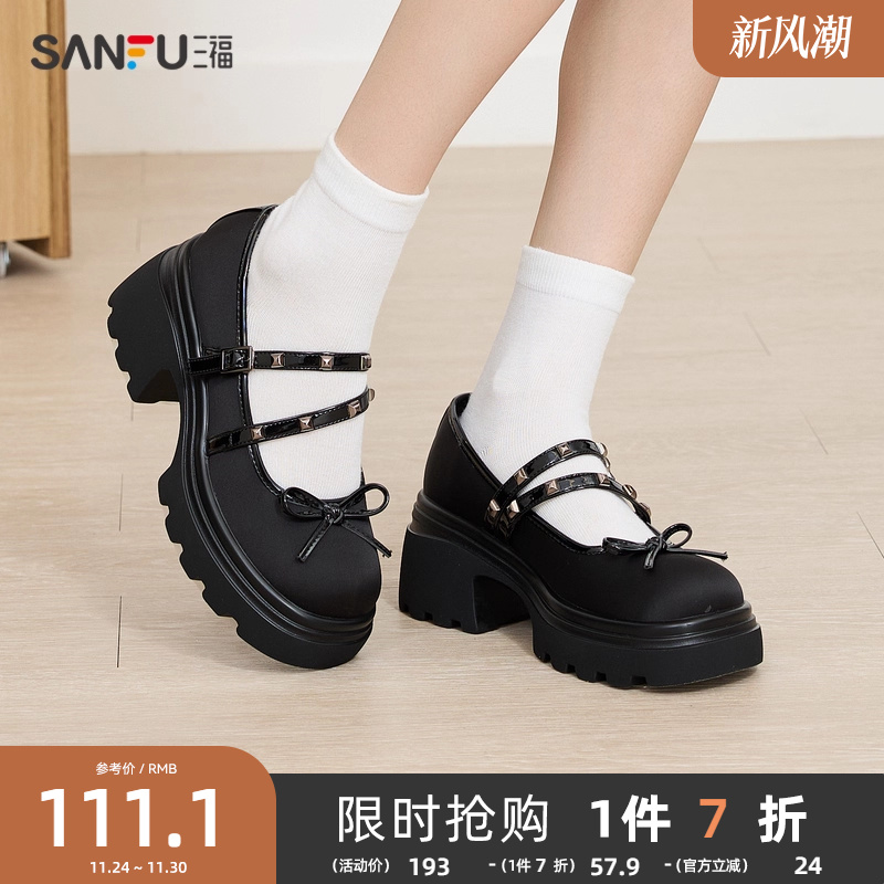 三福休闲鞋女春季甜酷蝴蝶结双搭扣条带厚底玛丽珍鞋833415