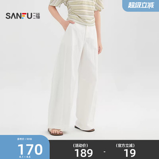 女装 三福白色裤 521362 直筒休闲长裤 简约宽松弯刀裤 子2026新款 夏季