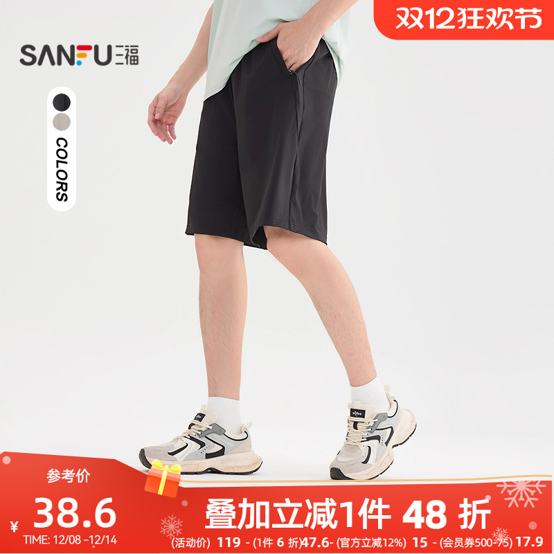 三福2025夏季男士户外运动风中裤 休闲宽松橡筋腰裤子503501