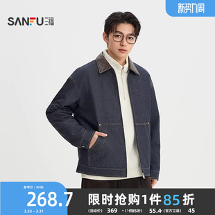 明线仿牛仔宽松外套516507 拼皮翻领裥棉短棉衣 三福2026春季 男士