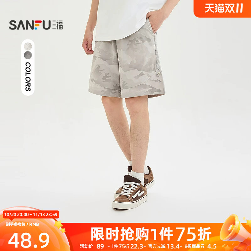 三福2026夏季男士满版印花短裤 休闲美式宽松橡筋腰裤子521019