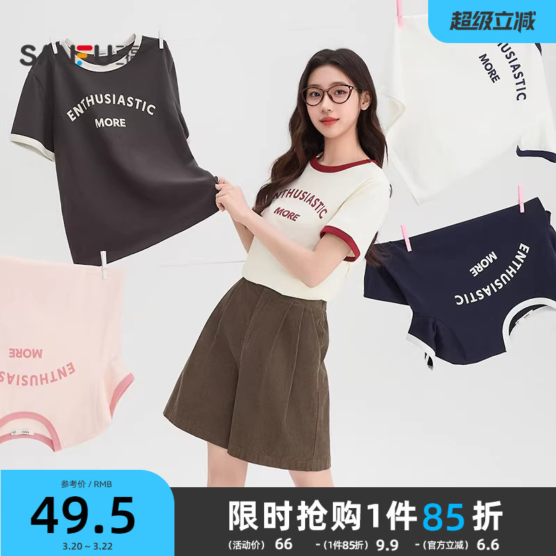 三福短袖T恤女2026新款夏夏季简约撞色圆领英文印花短款上衣女装