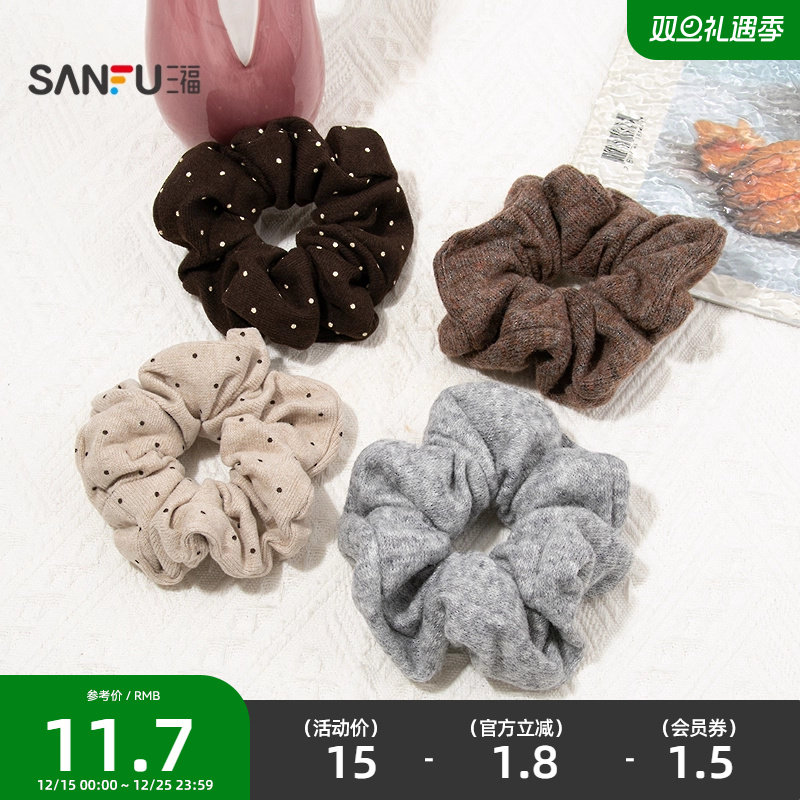 三福针织净色波点发束单个 时尚优雅发饰配饰头饰发圈850884