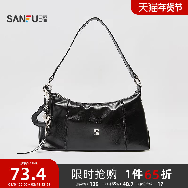 三福挎包秋季甜酷芭蕾钥匙扣挂件韩系都市腋下包女包506821,箱包皮具/热销女包/男包,腋下包,淘宝优惠券,粉丝福利购,淘宝优惠卷