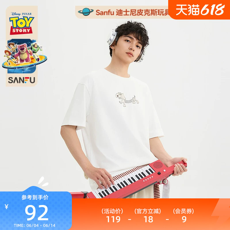 【玩具总动员联名】三福2026夏季男士弹簧狗重磅短T恤523790
