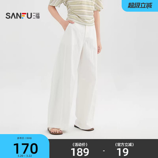 三福白色裤子2026新款夏季简约宽松弯刀裤直筒休闲长裤女装521362
