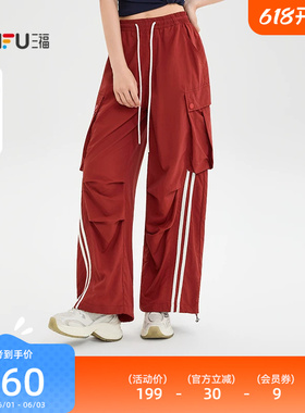 三福红色休闲裤2026新款春季两侧织带工装风宽松阔腿裤女装520493