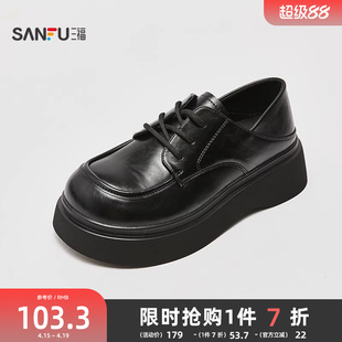 拼三福女乐福鞋秋季智性学院风后踩系带结构坡底增高女鞋845985
