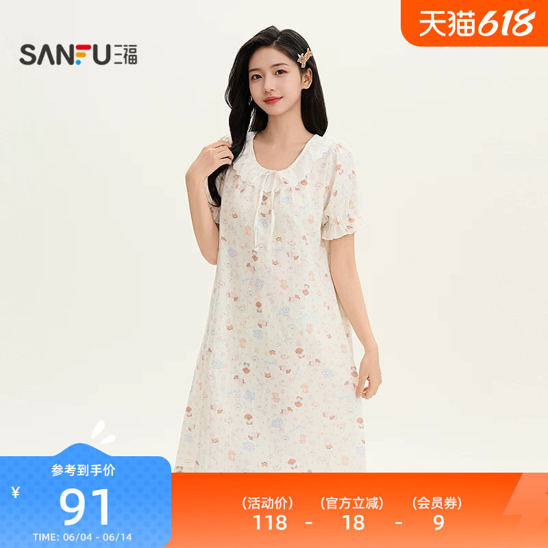 三福女夏季棉花边圆领睡裙 甜美清新印花宽松短袖家居服517826
