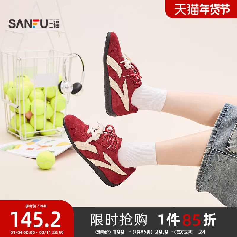 三福女低帮板鞋冬季复古韩系撞色双鞋带绒面德训鞋女鞋848587,女鞋,休闲板鞋,淘宝优惠券,粉丝福利购,淘宝优惠卷