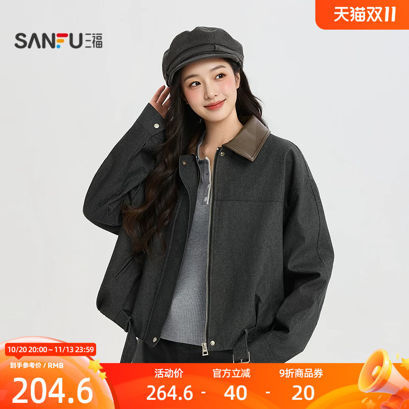 三福女单外套2026秋季新款撞色皮料翻领下摆调节扣袢夹克女装